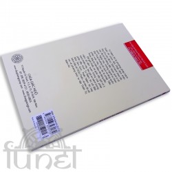 Thiền tứ niệm xứ